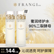 芙蓉?。‵RANGI）三代女神水維穩(wěn)保濕二裂酵母精華水爽膚水 女神水300ml（2瓶）