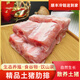 友天下黑豬精品肋排2kg正宗恩施土豬仔排凈肋排多肉排骨紅燒熬湯 黑豬精品肋排2kg