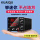 KUAIQU可調直流穩壓電源 高精度數顯直流手機維修電源 開(kāi)關(guān)電源 USB快充 E305 30V5A三位/精準調數