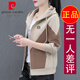 皮爾卡丹（pierre cardin）連帽外套女2025新款春秋季中年媽媽休閑開(kāi)衫衛衣寬松百搭運動(dòng)上衣 杏色 【春秋季-連帽款】 L 碼丨建議95-110斤