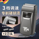 約克2024新款大功率刮胡刀往復式電動(dòng)剃須刀增白器剃光頭神器男士絡(luò )腮胡專(zhuān)用老年人粗硬胡子刀帶鬢角刀 星空灰+2個(gè)備用刀頭【機身帶推發(fā)修鬢發(fā)刀】