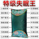 安神助眠枕頭深度睡眠失眠多夢(mèng)焦慮改善神經(jīng)衰弱睡眠護(hù)頸椎助睡眠 【甄選108味純中藥材】安睡整晚
