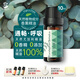 倔強(qiáng)的熊貓香薰精油補(bǔ)充液香薰機(jī)加濕器專用車(chē)載純植物天然孕婦嬰兒可用臥室 藍(lán)桉尤加利精油10ml呼吸系統(tǒng)