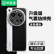 畢亞茲畢亞茲適用小米15ultra手機(jī)殼 xiaomi15Ultra保護(hù)套 全包保護(hù)四角氣囊防摔清爽透明軟殼 JK833透明