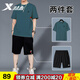 特步運動(dòng)套裝男裝夏季冰絲速干休閑跑步服大碼寬松短褲男士跑步兩件套 【有口袋】套裝 墨綠 XL/180