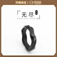 oein黑色莫比烏斯環(huán)單身戒男士男生戒指鈦鋼戒指小眾設(shè)計無盡波浪指環(huán) 黑色（莫比烏斯）【9號】
