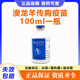 傳牌羊傳染性胸膜肺炎疫苗澳龍澳傳康山羊綿羊傳胸疫苗支原體肺炎疫苗 澳龍羊傳胸100ml 1瓶/養(yǎng)殖戶