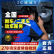 ICMMV驗(yàn)車服務(wù)全國(guó)新車二手車檢測(cè)4S車況事故第三方報(bào)告排查解讀 官方指導(dǎo)價(jià)15-30萬(wàn) 全國(guó)服務(wù)（1V1上門檢測(cè)）