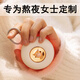 卡酷熊教師節(jié)禮物女老師生日禮物女生睡眠神器儀按摩器教師節(jié)禮物送老婆女朋友閨蜜實(shí)用走心高檔感老師女 狐貍款-【極速發(fā)貨】無依賴性