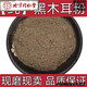 北京同仁堂【純】黑木耳粉中藥材黑木耳粉藥用級(jí)黑木耳純?cè)叟l(fā) 黑木耳 1000克