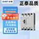 正泰（CHNT） 塑殼空氣開(kāi)關(guān)380V NM1-125S/4300B 100A 京東自營(yíng)正品正泰大空開(kāi) 三相四線(xiàn)100A斷路器