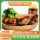 5A醉蟹1680g/6只 大規(guī)格螃蟹全母醉河蟹 寧波上海風(fēng)味 海鮮水產(chǎn) 【冷凍】5A醉蟹1680g*1桶