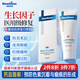 Newliann醫(yī)用重組膠原蛋白修復(fù)敷料乳液人表皮生長(zhǎng)因子凝膠皮膚屏障面霜