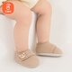 貝瑞加（Babyprints）兒童地板襪男女寶寶學(xué)步襪軟底透氣學(xué)走路襪子室內隔涼腳套 棕13