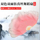 萊沛詩(shī)廣場(chǎng)舞扇子真絲舞蹈扇跳舞扇藕粉倒染漸變色古典膠州秧歌加長(zhǎng)綢扇 20cm飄頭 【右手】藕粉色漸變1把