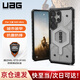 UAG防摔殼【京倉(cāng)發(fā)貨】適用于三星S25Ultra手機(jī)殼S25+磁吸抗指紋全包保護(hù)套Magsafe殼商務(wù)保護(hù)套 【京倉(cāng)發(fā)貨】三星S25U探險(xiǎn)系列透明色