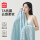 名創(chuàng)優(yōu)品浴巾7A抗菌吸水速干裹巾加大加厚洗澡毛巾男女情侶A類浴巾MINISO 天空藍(lán)【7A級抗菌】 300g 常規(guī)款70*140cm