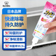 和匠除霉啫喱家用洗衣機膠圈除霉劑墻面瓷磚多用途霉菌霉斑清潔劑 120g 2支 【洗衣機膠圈】除霉啫喱
