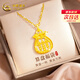 中國黃金（CHINA GOLD）算盤福袋黃金項(xiàng)鏈女士足金吊墜鎖骨鏈七夕情人節(jié)禮物送女朋友老婆 足金算盤福袋吊墜【贈(zèng)銀鏈】投資金