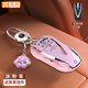 霞想長(cháng)安cs75Plus鑰匙套CS55逸動(dòng)三代X7扣UNIK汽車(chē)UNIZ殼X5歐尚Z6適用 長(cháng)安A款4鍵【冰粉紫】+名表扣