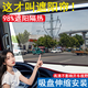 巫記大貨車大客車前擋玻璃伸縮式遮陽(yáng)簾高清透明隔熱吸盤面包車遮陽(yáng)膜 【上下拉】寬95cm高75cm高清隔熱