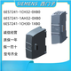 西門(mén)子RS485模塊 6ES7 241/6ES7241-1CH32/1AH32/1CH30-1XB0-0XB0 6ES7241-1CH30-1XB0