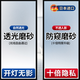 朗格衛(wèi)生間窗戶防窺膜磨砂玻璃貼膜透光不透人浴室防走光貼紙隱私貼膜 純磨砂（免膠+送工具） 45x100cm