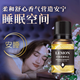 【拍2送3】加濕器香薰精油擴香石專用水溶性薰衣草香氛持久留香白茶孕嬰可用 檸檬香薰精油10ml 體驗裝