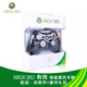 XBOX 360Xbox360原裝IC無線游戲手柄電腦版pc無線藍(lán)牙控制器正品現(xiàn)貨 Xbox360有線手柄【黑色】