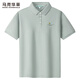 馬克華菲【7A抗菌】翻領(lǐng)短袖Polo衫男裝2025夏季新款潮流刺繡T恤 粉綠 212 2XL 185