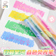 咔巴熊 透明疊色熒光筆4支 雙頭雙色彩色兒童畫(huà)重點(diǎn)不暈染 日暮星河