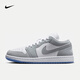 耐克（NIKE）JORDAN 1 LOW 女子運動鞋刺繡板鞋 DC0774-105 39