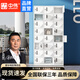 中偉更衣柜鐵皮員工儲(chǔ)物柜鞋柜碗柜存包多門(mén)金屬柜  二十四門(mén)柜
