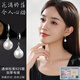 貝蒂亞（PETIYO）奢侈品飾品純銀防過(guò)敏珍珠耳環(huán)耳釘女耳飾長(cháng)款耳墜送媽媽禮物 12MM珍珠耳環(huán)EH804656