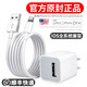 原裝適用蘋(píng)果iphone14/13/12/11//X/xr/8p/6s/5s7p手機插頭xs充電器頭6數據線(xiàn)se充電線(xiàn) 單線(xiàn)【1米正品數據線(xiàn)】