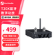 FOSI AUDIO弗西音頻T20X家用藍(lán)牙數(shù)字功放機(jī)大功率 電子管膽機(jī)功放機(jī)耳機(jī)放大器發(fā)燒級HIFI無損高保真 黑色【24V/4.5A電源適配器】