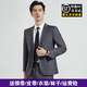紳朗格西服套裝男學生修身商務西裝男職業(yè)正裝小西服新郎伴郎結(jié)婚禮服外 灰色兩扣【西服+西褲+襯衫】 XL 【116-125斤】+禮品