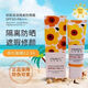 法蘭琳卡法蘭琳卡修顏潤澤隔離防曬霜SPF50+40ml遮瑕防水防汗戶外旅游 27年5月原裝防偽發(fā)貨