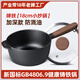 九鑄奶鍋18cm鑄鐵鍋一人食小炒鍋燉鍋小鐵鍋無涂層不粘鍋燃?xì)饧矣?木紋掛鉤柄18cm奶鍋-含蓋 18cm