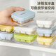 FANCYCHIC【內1071件】硅膠冰塊模具家用冰箱制冰盒按壓帶蓋凍冰塊神器迷你 全新升級【六格模具】多層疊放# ：快速脫模：加固【3個(gè)裝：耐用
