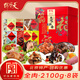 天福號(hào)熟食禮盒醬肘子牛肉中華老字號(hào)老北京特產(chǎn)下酒菜預(yù)制菜 盛世2100g 【8袋】天福盛世2100g