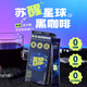 暴肌獨(dú)角獸黑咖啡0蔗糖0脂肪低卡速溶美式運(yùn)動健身燃減 蘇醒星球黑咖2g*5條