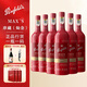 奔富麥克斯干紅葡萄酒 澳洲進(jìn)口紅酒 官方正品行貨 婚慶商務(wù)宴請送禮 珍藏燦金西拉 750ml*6瓶整箱裝