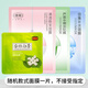馥珮馥珮隨機面膜*1片