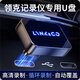 巫記適用領(lǐng)克Z10/07/08/09/Z20哨兵模式U盤(pán)typec行車(chē)記錄儀專(zhuān)用優(yōu)盤(pán) 128G【高清循環(huán)錄制】哨兵模式