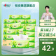心相印抽紙茶語面巾紙嬰兒面紙餐巾紙衛(wèi)生紙整箱抽紙巾3層100抽 茶語精選M碼 3層 100抽*20包