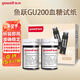 魚(yú)躍GU200血糖試紙尿酸試紙血糖尿酸測(cè)試儀試紙尿酸血糖檢測(cè)試紙條 血糖試紙50片【無(wú)針棉】