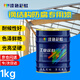 漆色彩虹 鋼結構防腐漆涂料 黑色防銹漆1kg快干油漆金屬漆彩鋼瓦翻新磁漆