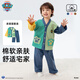 汪汪隊(duì)立大功兒童家居服套裝春秋長(zhǎng)袖款男女童純棉開(kāi)衫睡衣夏季空調(diào)服 藏青120