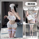 千姿嬌媚（QIANZIJIAOMEI）玉桂狗睡衣軟綿綿秋冬軟妹大耳狗家居服少女可愛(ài)內(nèi)衣加絨套裝 白色 白色+眼罩+白腿環(huán)網(wǎng)襪 M 建議80-110斤